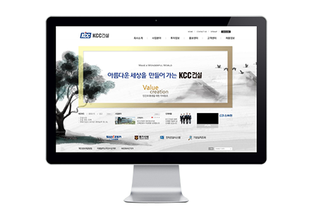 KCC 건설